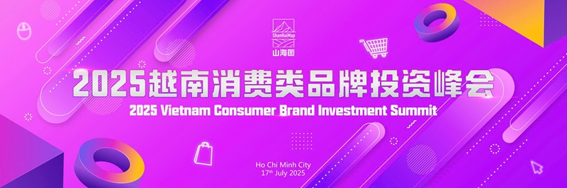 Hội thảo Đầu tư ngành hàng tiêu dùng tại Việt Nam 2025